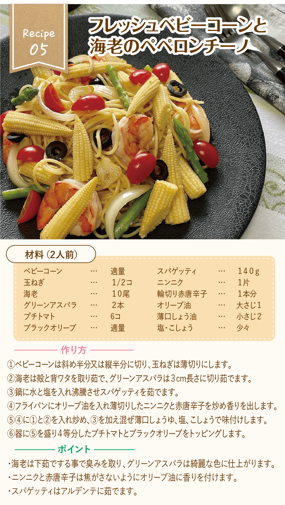 パソコン用の画像